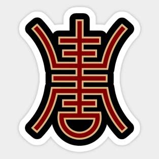 Chinese Shou Longevity Symbol Sticker